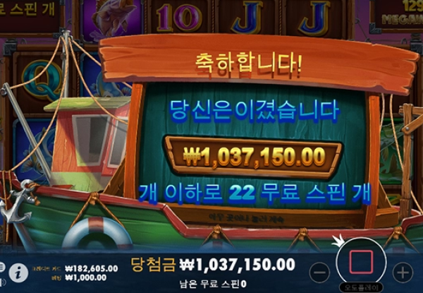 슬롯왕국,슬롯나라,슬롯,슬롯커뮤니티,잭팟,프라그마틱