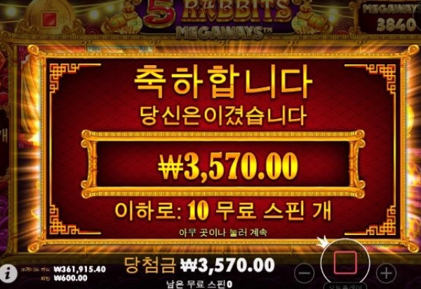 슬롯왕국,슬롯나라,슬롯,슬롯커뮤니티,잭팟,프라그마틱
