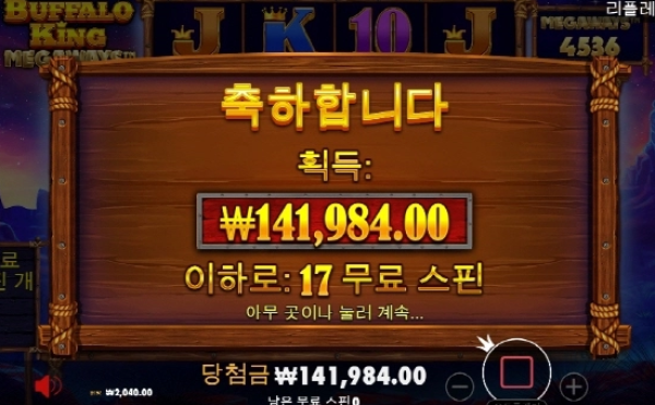 슬롯왕국,슬롯나라,슬롯,슬롯커뮤니티,잭팟,프라그마틱
