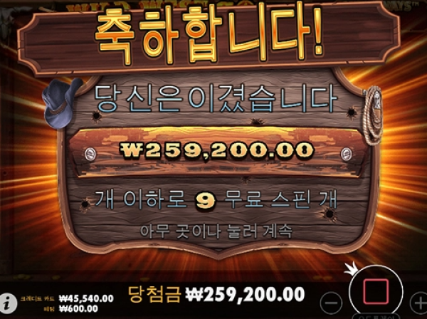 슬롯왕국,슬롯나라,슬롯,슬롯커뮤니티,잭팟,프라그마틱