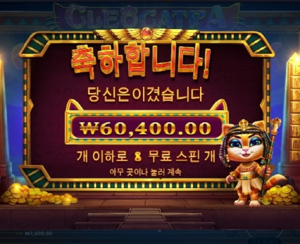 슬롯왕국,슬롯나라,슬롯,슬롯커뮤니티,잭팟,프라그마틱