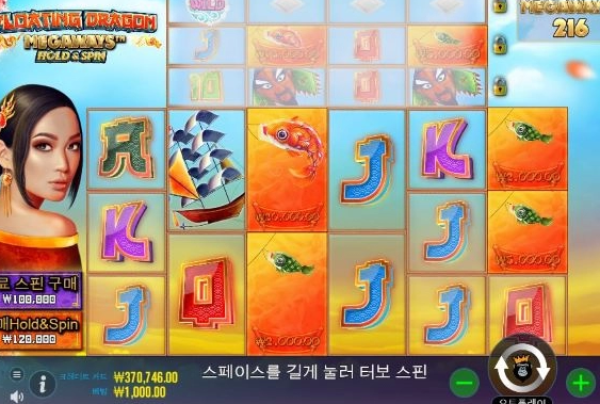 슬롯왕국,슬롯나라,슬롯,슬롯커뮤니티,잭팟,프라그마틱