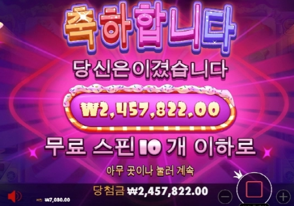 슬롯왕국,슬롯나라,슬롯,슬롯커뮤니티,잭팟,프라그마틱