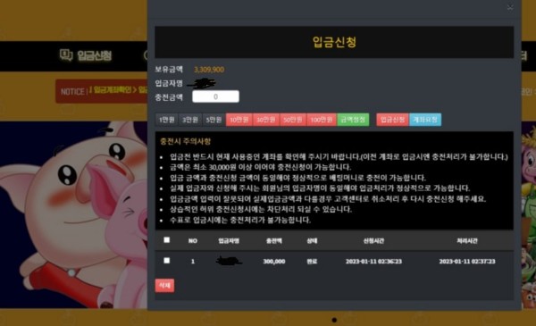 슬롯왕국,슬롯나라,슬롯,슬롯커뮤니티,잭팟,프라그마틱