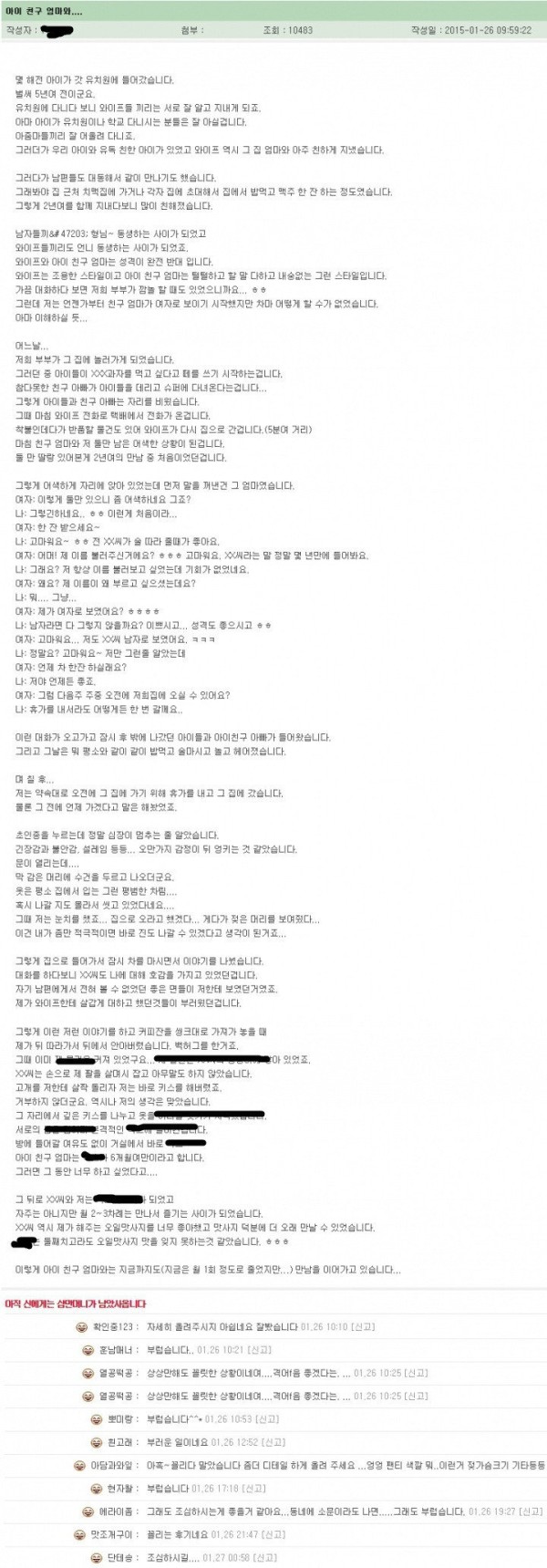 슬롯왕국,슬롯나라,슬롯,슬롯커뮤니티,잭팟,프라그마틱