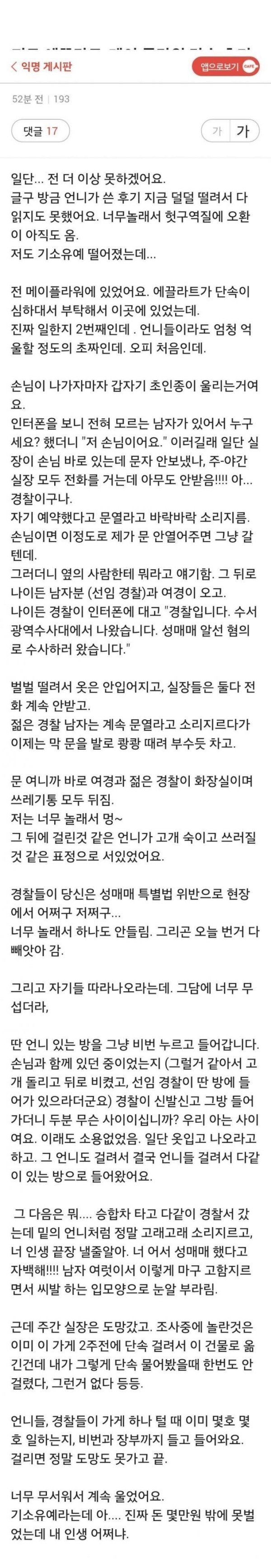 슬롯왕국,슬롯나라,슬롯,슬롯커뮤니티,잭팟,프라그마틱