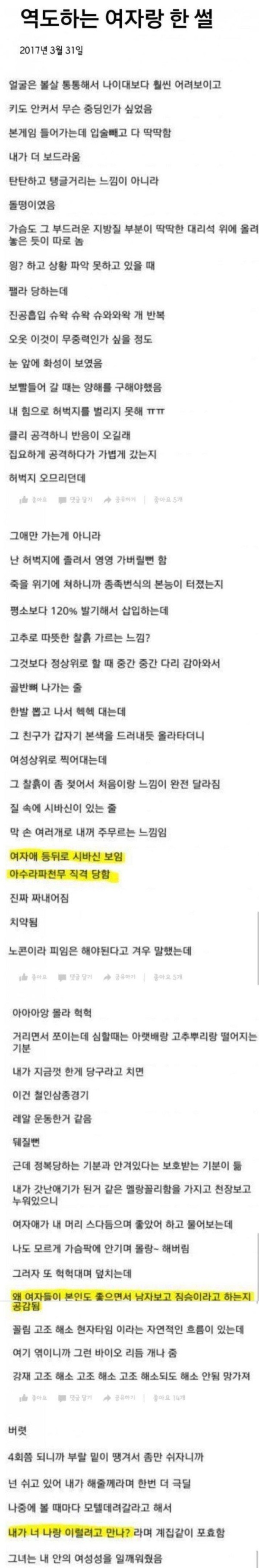 슬롯왕국,슬롯나라,슬롯,슬롯커뮤니티,잭팟,프라그마틱