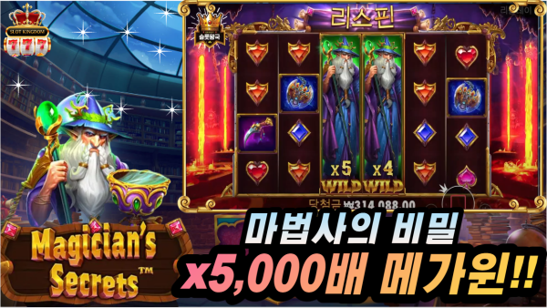슬롯왕국,슬롯나라,슬롯,슬롯커뮤니티,잭팟,프라그마틱