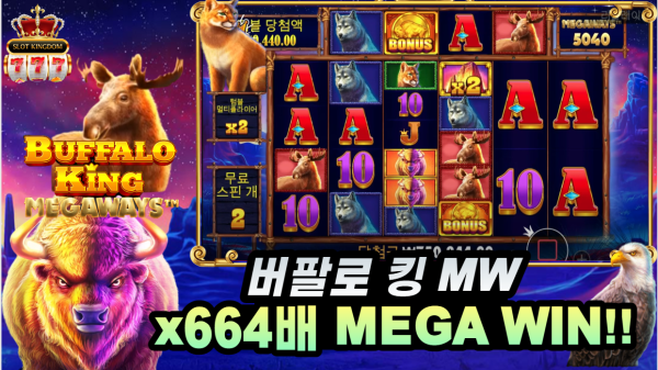 슬롯왕국,슬롯나라,슬롯,슬롯커뮤니티,잭팟,프라그마틱