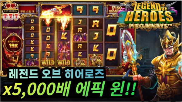 슬롯왕국,슬롯나라,슬롯,슬롯커뮤니티,잭팟,프라그마틱