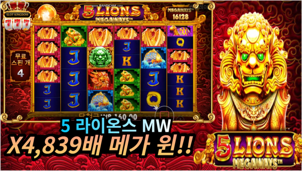 슬롯왕국,슬롯나라,슬롯,슬롯커뮤니티,잭팟,프라그마틱