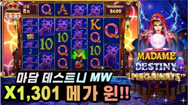 슬롯왕국,슬롯나라,슬롯,슬롯커뮤니티,잭팟,프라그마틱