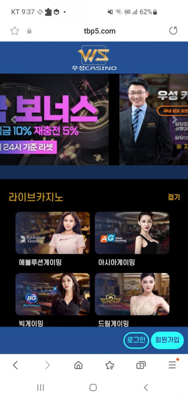 슬롯왕국,슬롯나라,슬롯,슬롯커뮤니티,잭팟,프라그마틱