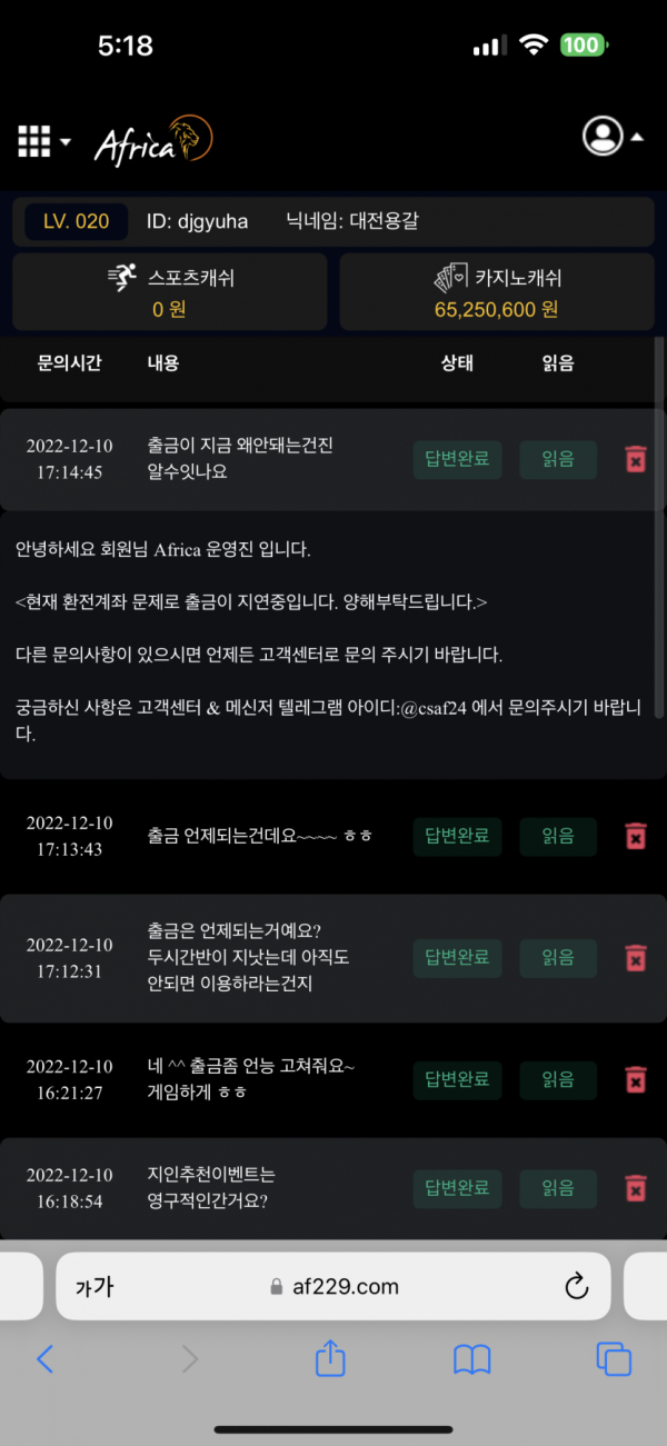 슬롯왕국,슬롯나라,슬롯,슬롯커뮤니티,잭팟,프라그마틱