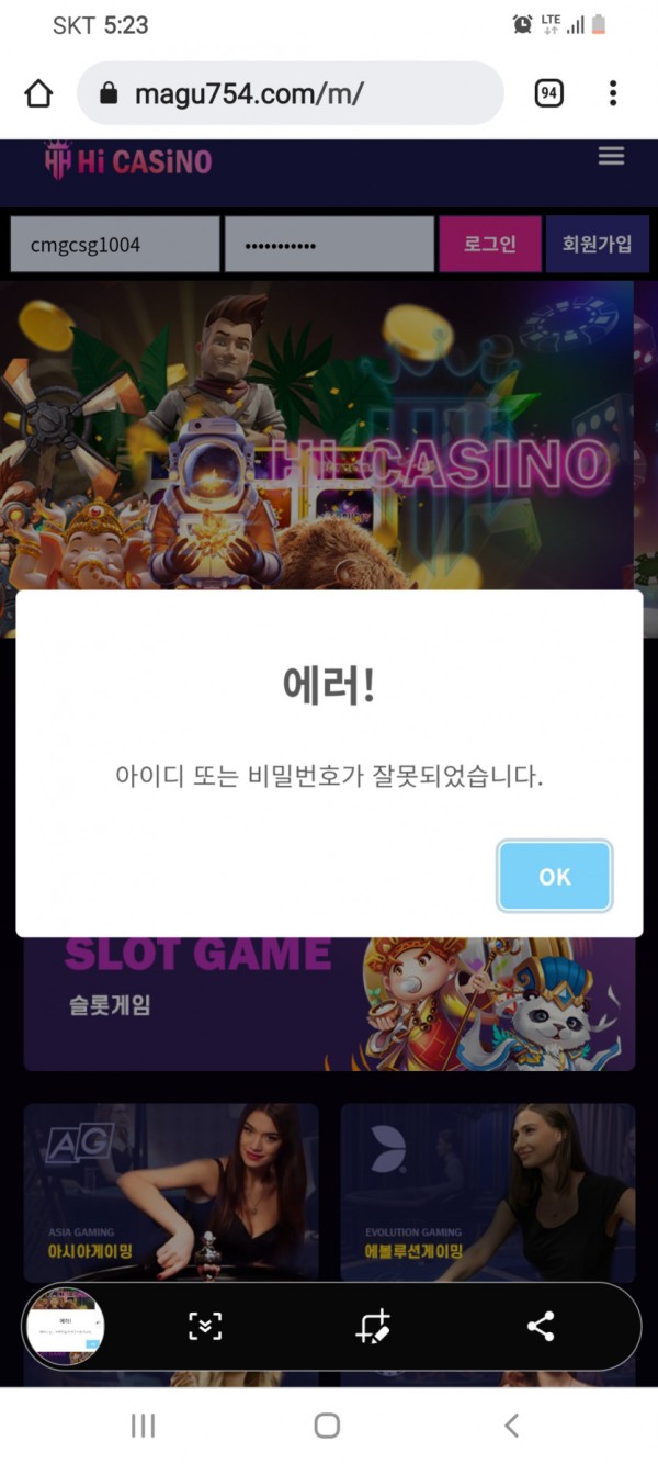슬롯왕국,슬롯나라,슬롯,슬롯커뮤니티,잭팟,프라그마틱