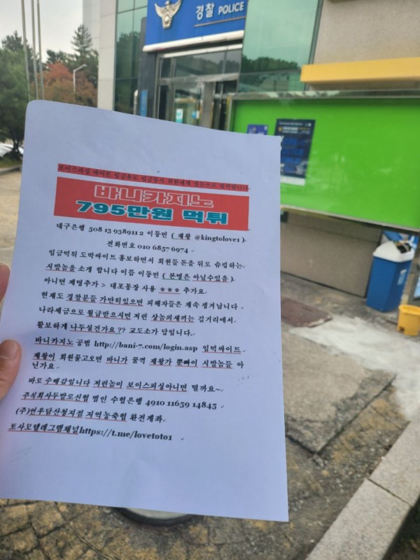 슬롯왕국,슬롯나라,슬롯,슬롯커뮤니티,잭팟,프라그마틱