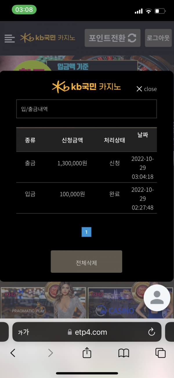 슬롯왕국,슬롯나라,슬롯,슬롯커뮤니티,잭팟,프라그마틱