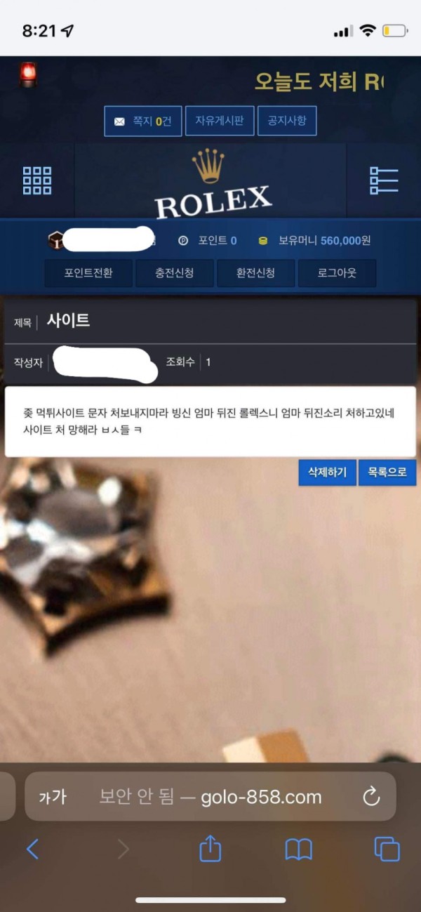 슬롯왕국,슬롯나라,슬롯,슬롯커뮤니티,잭팟,프라그마틱