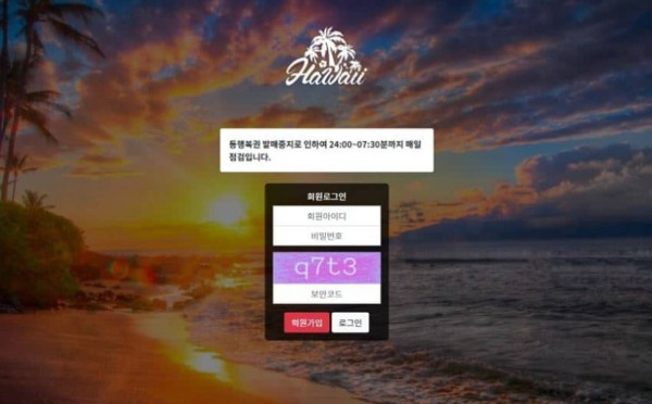 슬롯왕국,슬롯나라,슬롯,슬롯커뮤니티,잭팟,프라그마틱