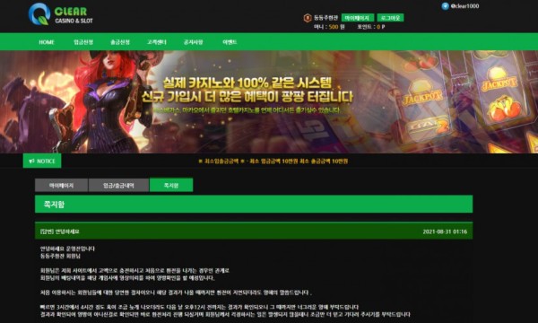 슬롯왕국,슬롯나라,슬롯,슬롯커뮤니티,잭팟,프라그마틱