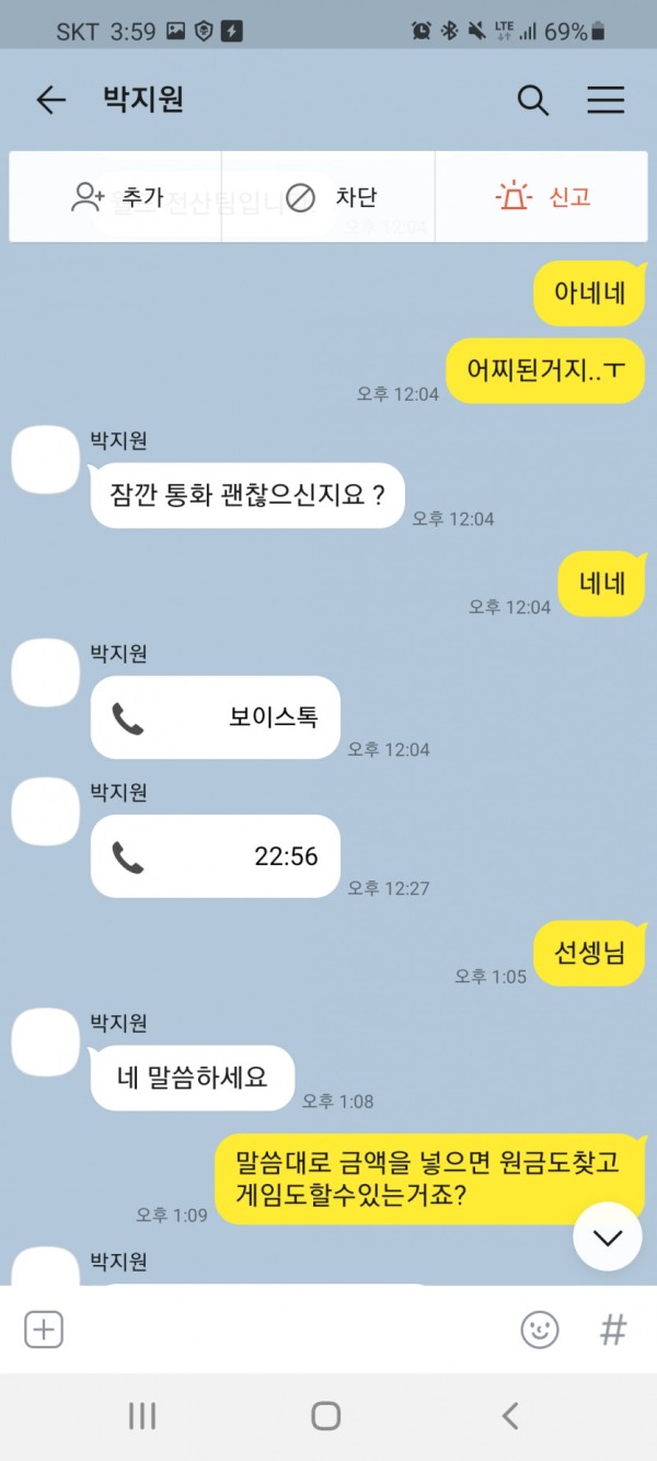 슬롯왕국,슬롯나라,슬롯,슬롯커뮤니티,잭팟,프라그마틱