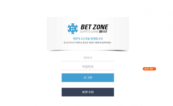 슬롯왕국,슬롯나라,슬롯,슬롯커뮤니티,잭팟,프라그마틱