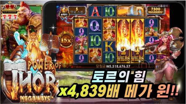 슬롯왕국,슬롯나라,슬롯,슬롯커뮤니티,잭팟,프라그마틱