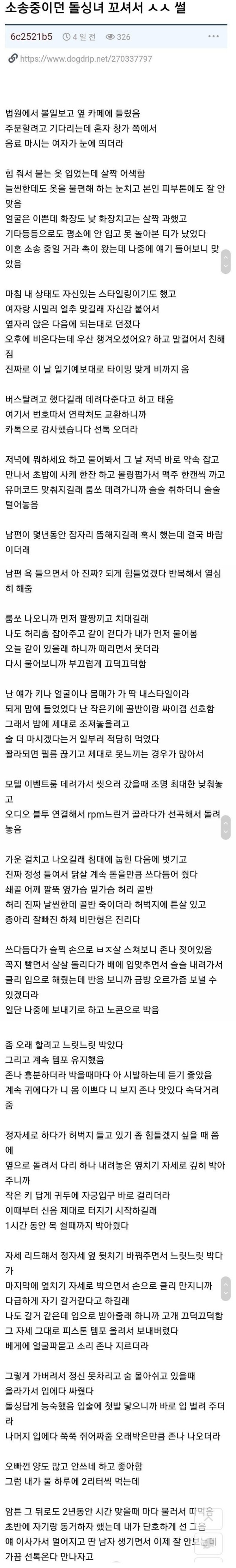 슬롯왕국,슬롯나라,슬롯,슬롯커뮤니티,잭팟,프라그마틱