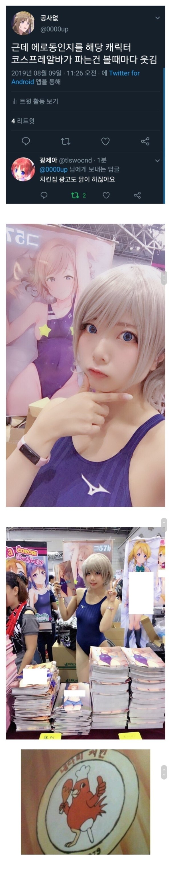 슬롯왕국,슬롯나라,슬롯,슬롯커뮤니티,잭팟,프라그마틱