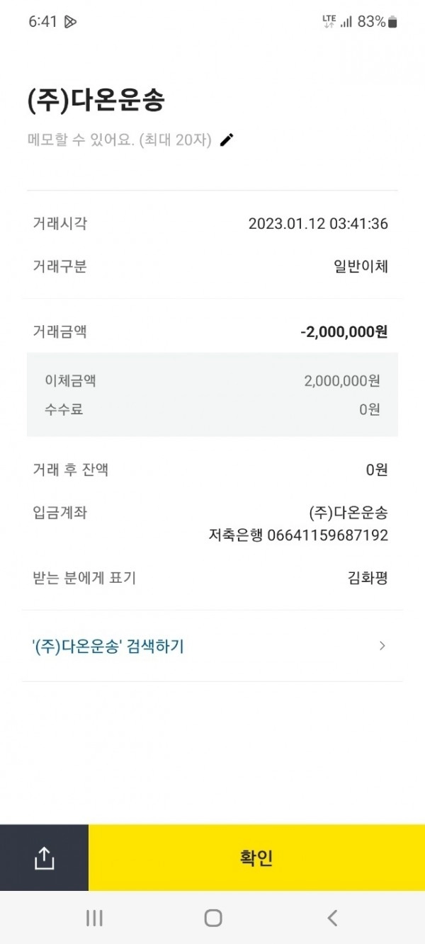 온라인슬롯, 슬롯사이트, 온라인카지노, 슬롯커뮤니티 슬롯왕국 - 스카이팀 카지노 skyt-111.com 먹튀 확정