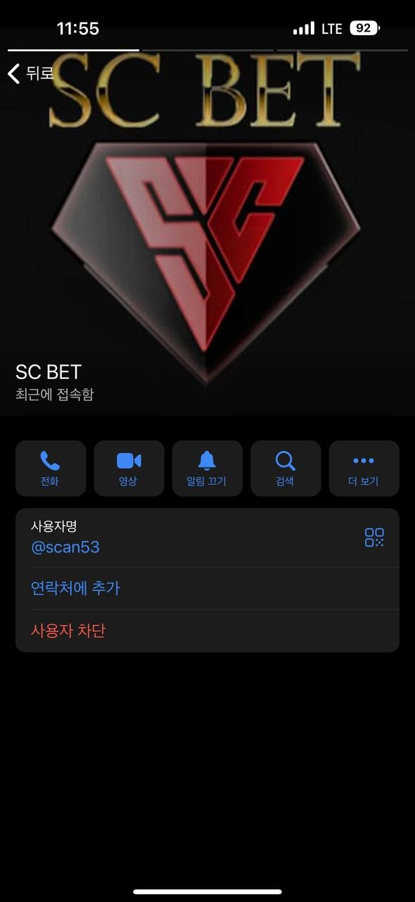 온라인슬롯, 슬롯사이트, 온라인카지노, 슬롯커뮤니티 슬롯왕국 - 에스씨벳 카지노 sc9292.com 먹튀 확정