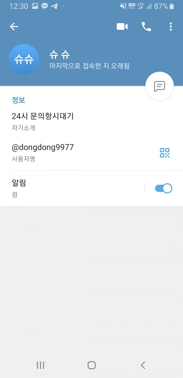 온라인슬롯, 슬롯사이트, 온라인카지노, 슬롯커뮤니티 슬롯왕국 - 볼튼 카지노 bt-000.com 먹튀 확정