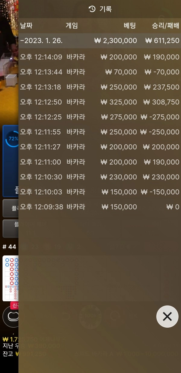 온라인슬롯, 슬롯사이트, 온라인카지노, 슬롯커뮤니티 슬롯왕국 - 볼튼 카지노 bt-000.com 먹튀 확정