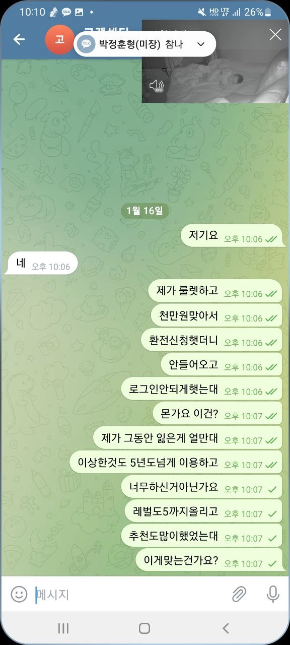 온라인슬롯, 슬롯사이트, 온라인카지노, 슬롯커뮤니티 슬롯왕국 - 라이브벳 카지노 lvbt81.com 먹튀 확정