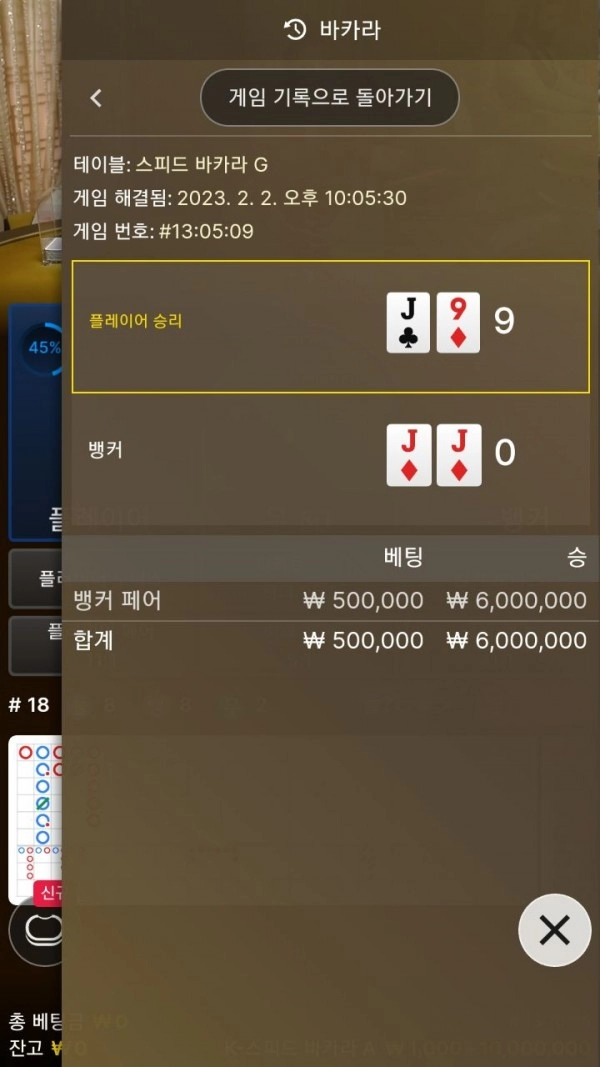 온라인슬롯, 슬롯사이트, 온라인카지노, 슬롯커뮤니티 슬롯왕국 - 마인 카지노 mqwe39.com 먹튀 확정