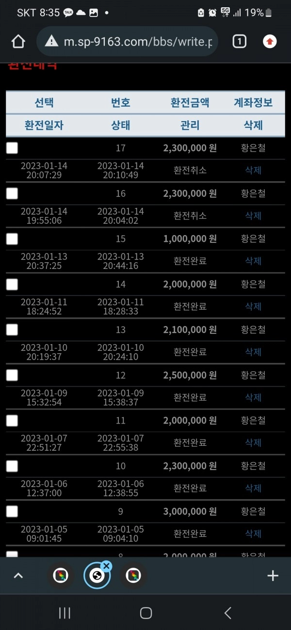 온라인슬롯, 슬롯사이트, 온라인카지노, 슬롯커뮤니티 슬롯왕국 - 스피드 카지노 sp-9163.com 먹튀 확정
