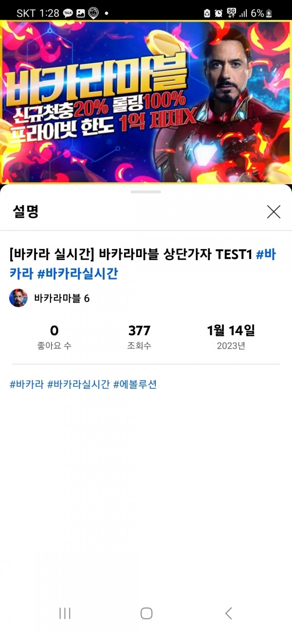온라인슬롯, 슬롯사이트, 온라인카지노, 슬롯커뮤니티 슬롯왕국 - 스피드 카지노 sp-9163.com 먹튀 확정