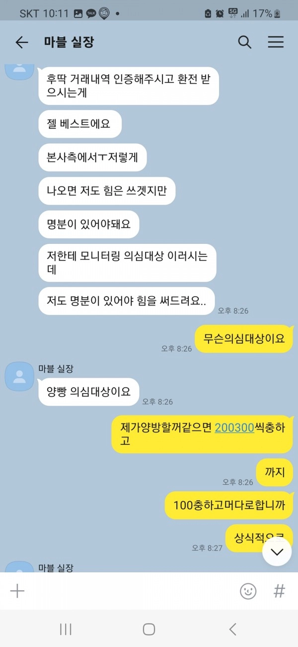 온라인슬롯, 슬롯사이트, 온라인카지노, 슬롯커뮤니티 슬롯왕국 - 스피드 카지노 sp-9163.com 먹튀 확정