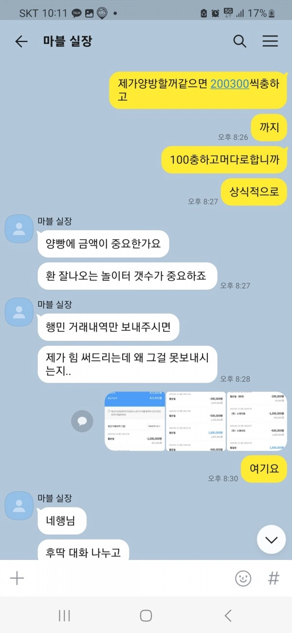 온라인슬롯, 슬롯사이트, 온라인카지노, 슬롯커뮤니티 슬롯왕국 - 스피드 카지노 sp-9163.com 먹튀 확정