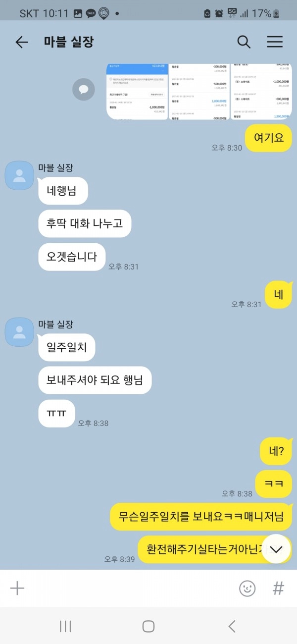 온라인슬롯, 슬롯사이트, 온라인카지노, 슬롯커뮤니티 슬롯왕국 - 스피드 카지노 sp-9163.com 먹튀 확정