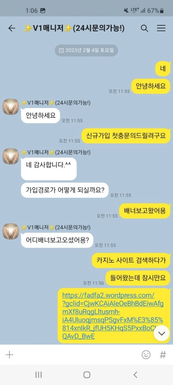 온라인슬롯, 슬롯사이트, 온라인카지노, 슬롯커뮤니티 슬롯왕국 - 브이원 카지노 v7v7-77.com 먹튀 확정