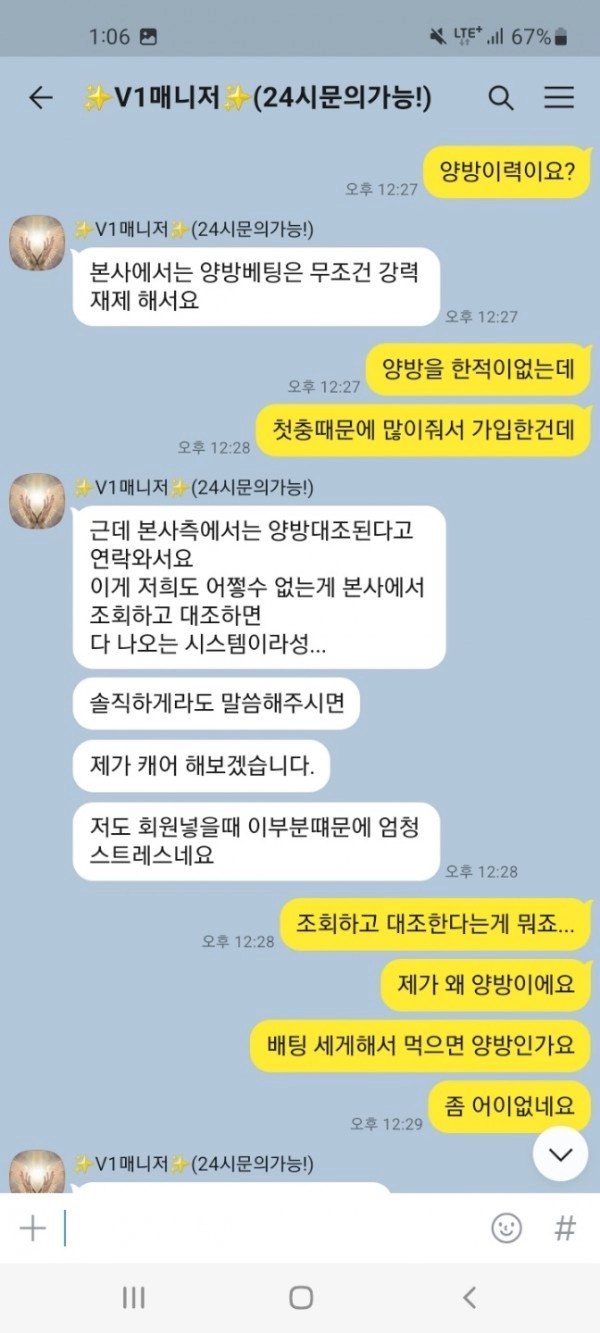 온라인슬롯, 슬롯사이트, 온라인카지노, 슬롯커뮤니티 슬롯왕국 - 브이원 카지노 v7v7-77.com 먹튀 확정