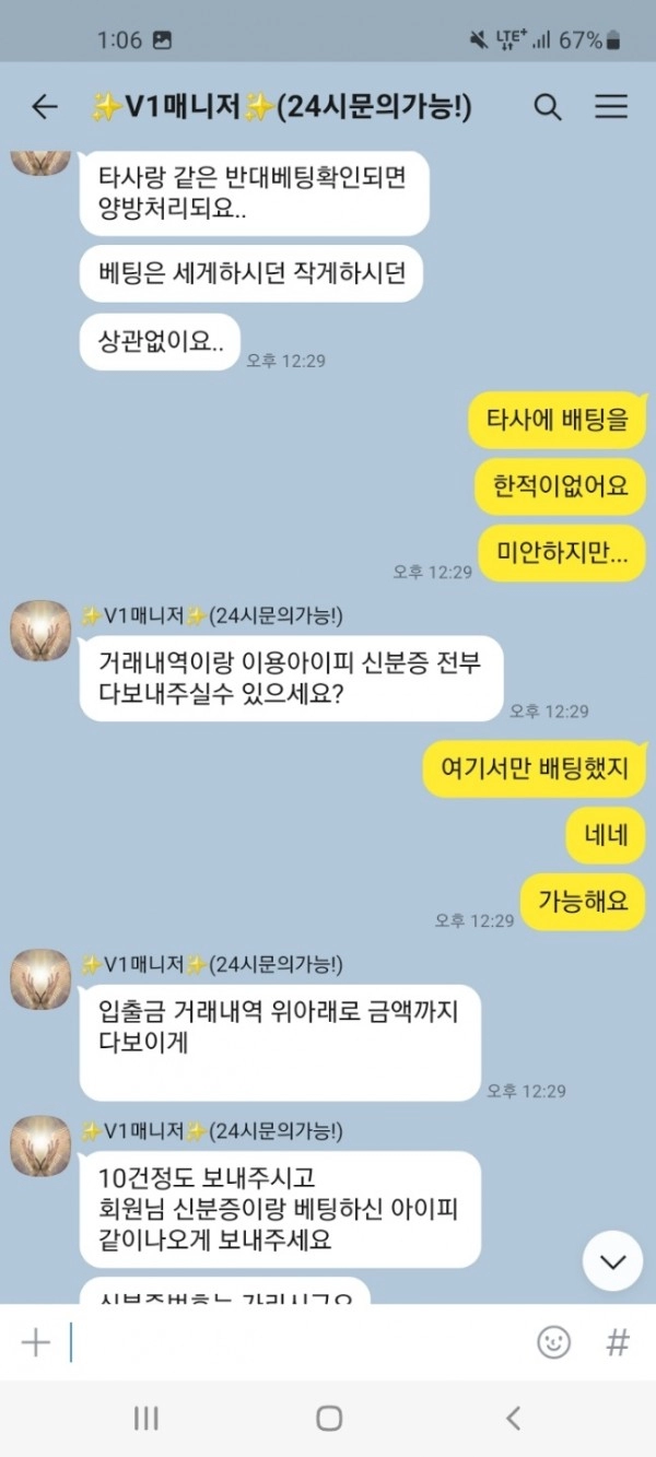 온라인슬롯, 슬롯사이트, 온라인카지노, 슬롯커뮤니티 슬롯왕국 - 브이원 카지노 v7v7-77.com 먹튀 확정