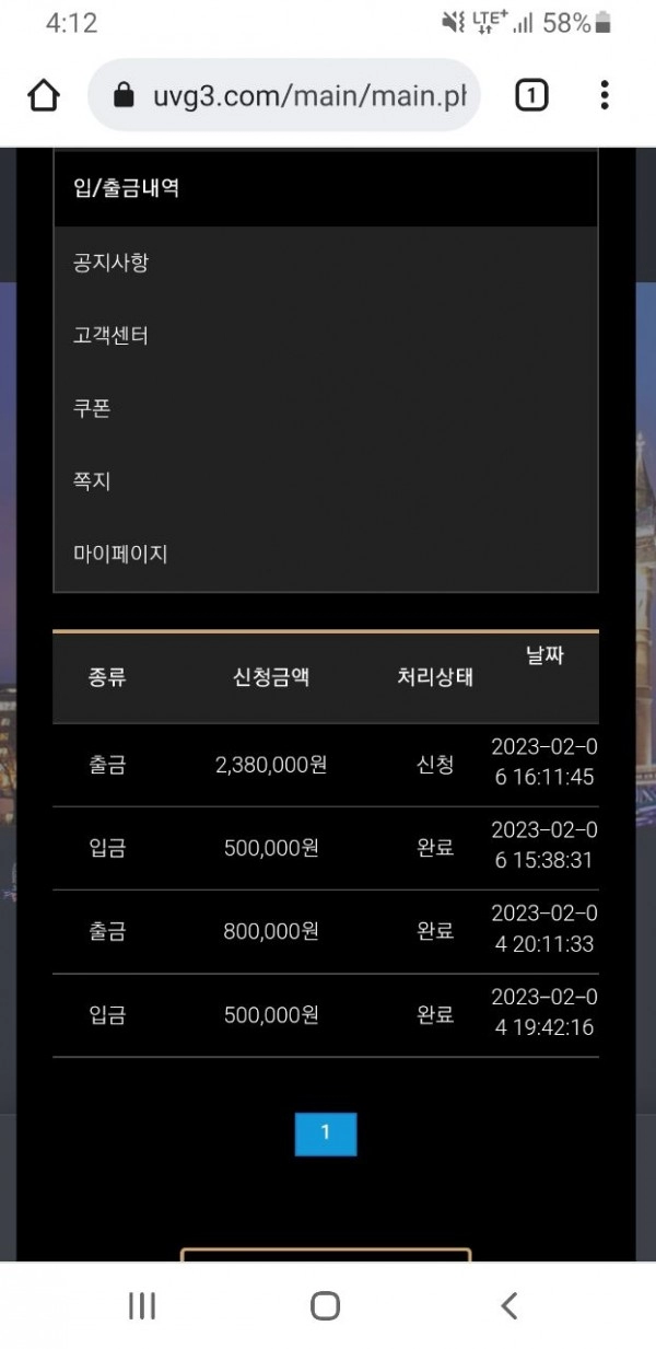 온라인슬롯, 슬롯사이트, 온라인카지노, 슬롯커뮤니티 슬롯왕국 - 런던 카지노 uvg3.com 먹튀 확정