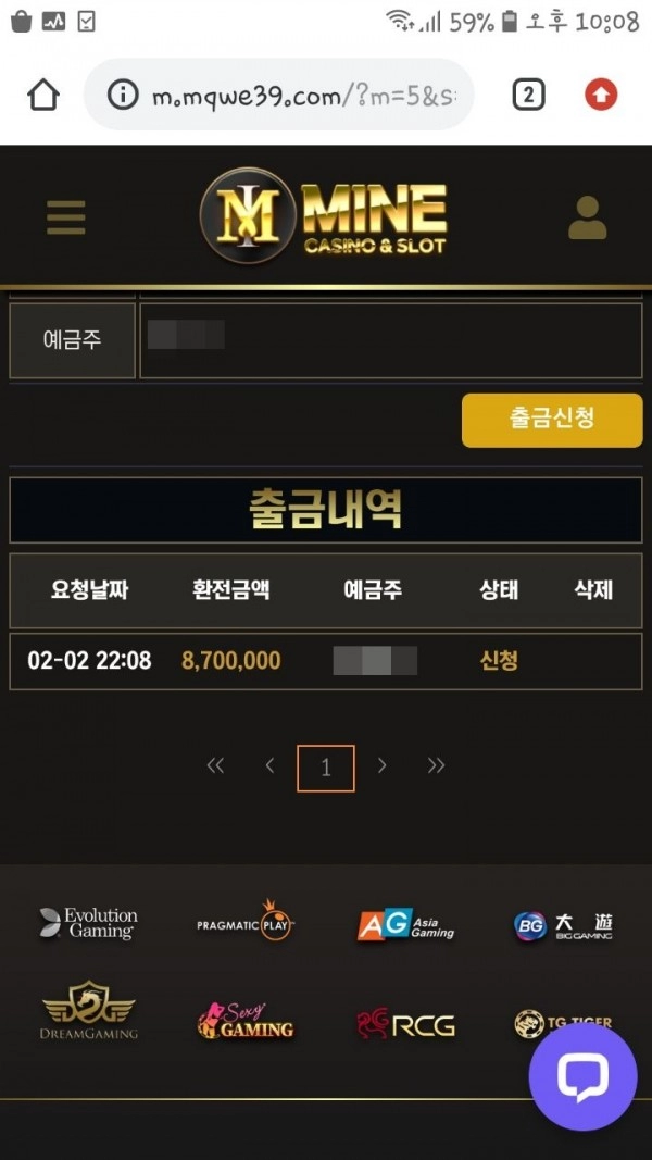 온라인슬롯, 슬롯사이트, 온라인카지노, 슬롯커뮤니티 슬롯왕국 - 마인 카지노 mqwe39.com 먹튀 확정