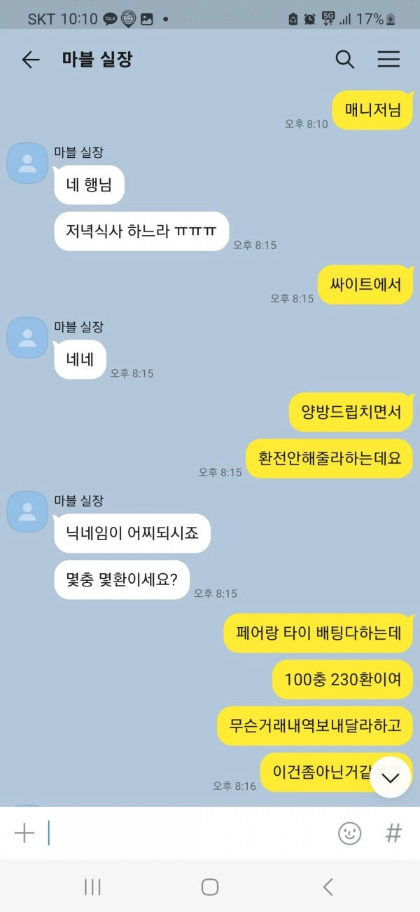 온라인슬롯, 슬롯사이트, 온라인카지노, 슬롯커뮤니티 슬롯왕국 - 스피드 카지노 sp-9163.com 먹튀 확정