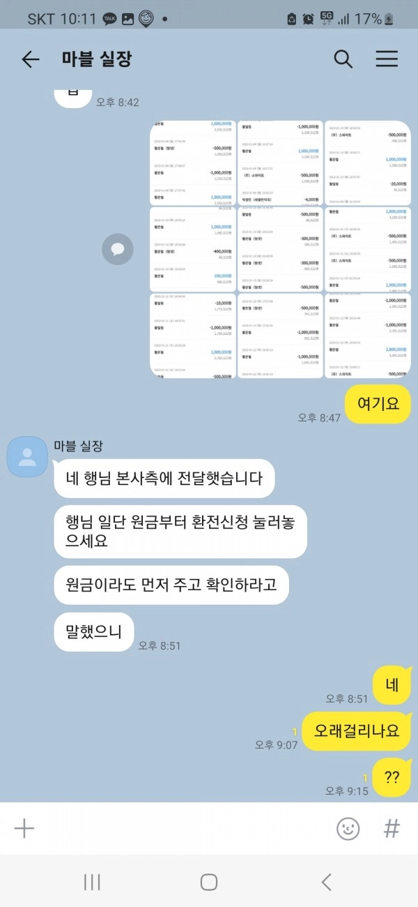 온라인슬롯, 슬롯사이트, 온라인카지노, 슬롯커뮤니티 슬롯왕국 - 스피드 카지노 sp-9163.com 먹튀 확정
