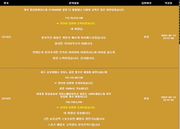 온라인슬롯, 슬롯사이트, 온라인카지노, 슬롯커뮤니티 슬롯왕국 - 이터널 카지노 tun-hot.com 먹튀 확정