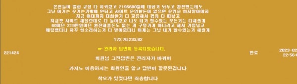 온라인슬롯, 슬롯사이트, 온라인카지노, 슬롯커뮤니티 슬롯왕국 - 이터널 카지노 tun-hot.com 먹튀 확정