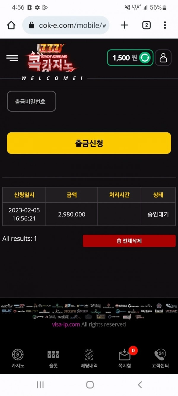 온라인슬롯, 슬롯사이트, 온라인카지노, 슬롯커뮤니티 슬롯왕국 - 콕 카지노 cok-e.com 먹튀 확정